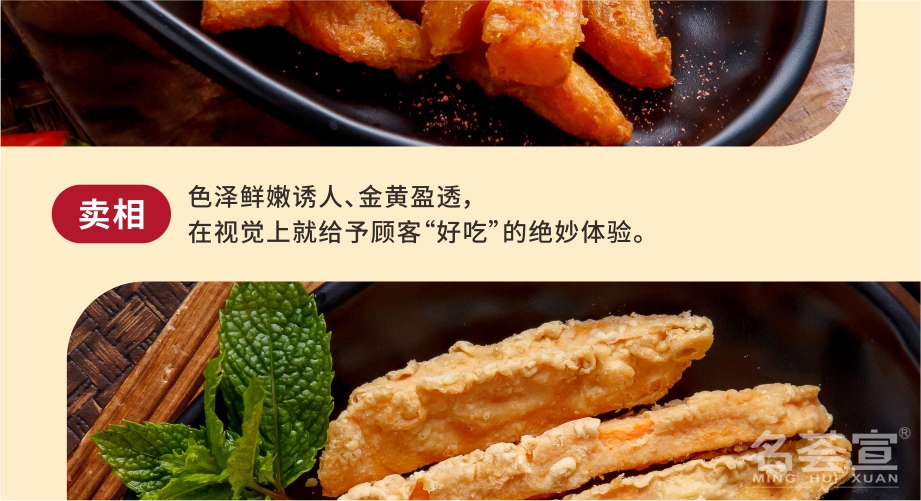 地瓜条厂家