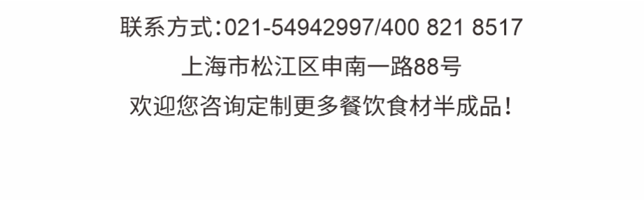 锅巴土豆供应