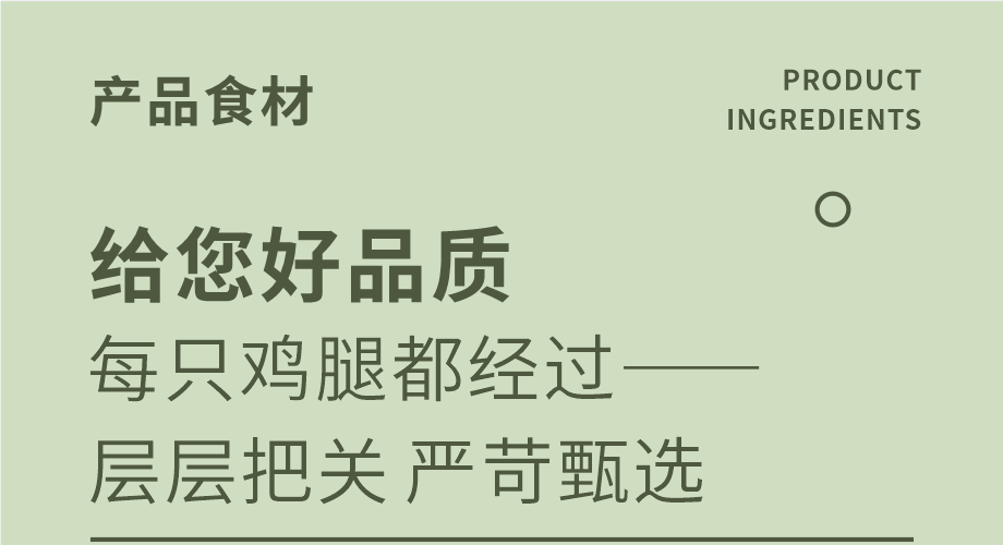 德克士脆皮手枪腿供应