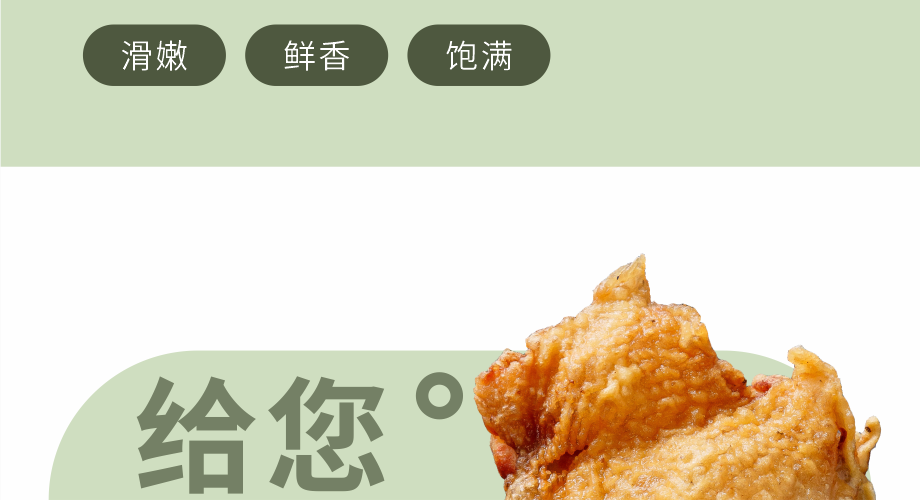 脆皮手枪腿供应厂家