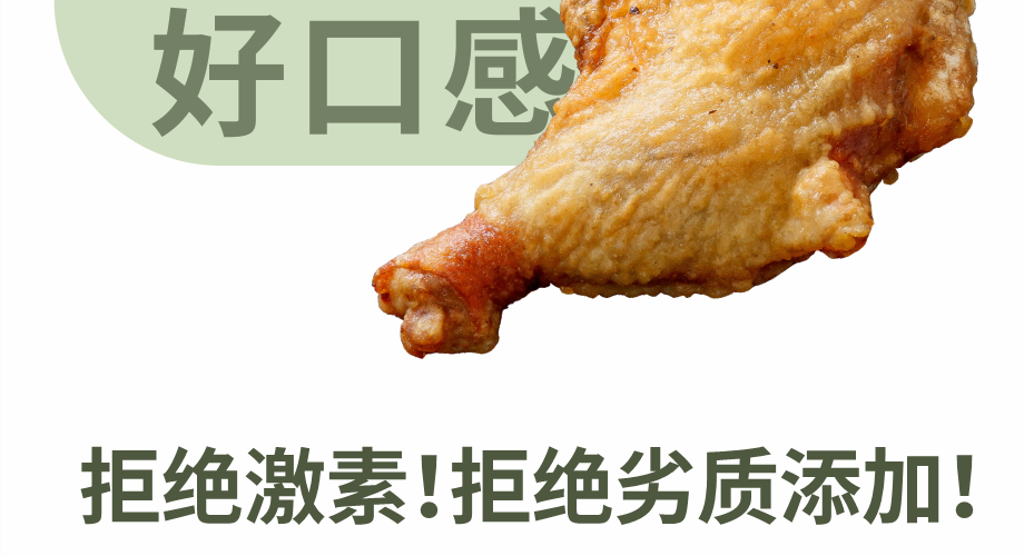 脆皮手枪腿生产厂家