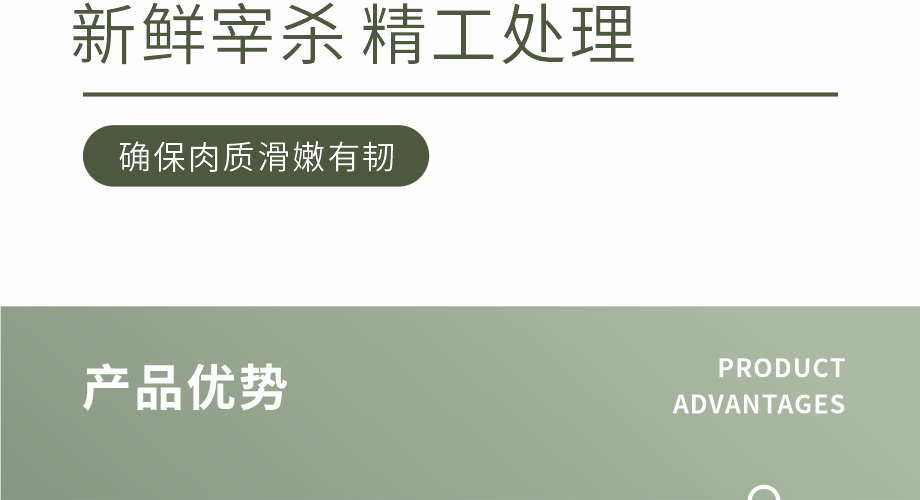脆皮手枪腿供应