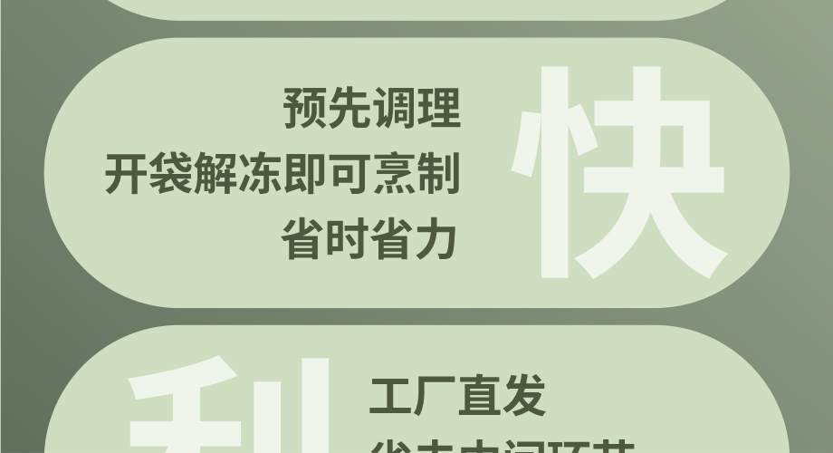 脆皮手枪腿供应代加工工厂