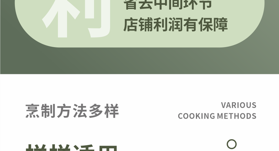 3茶5味蜜香脆皮手枪腿供应厂家
