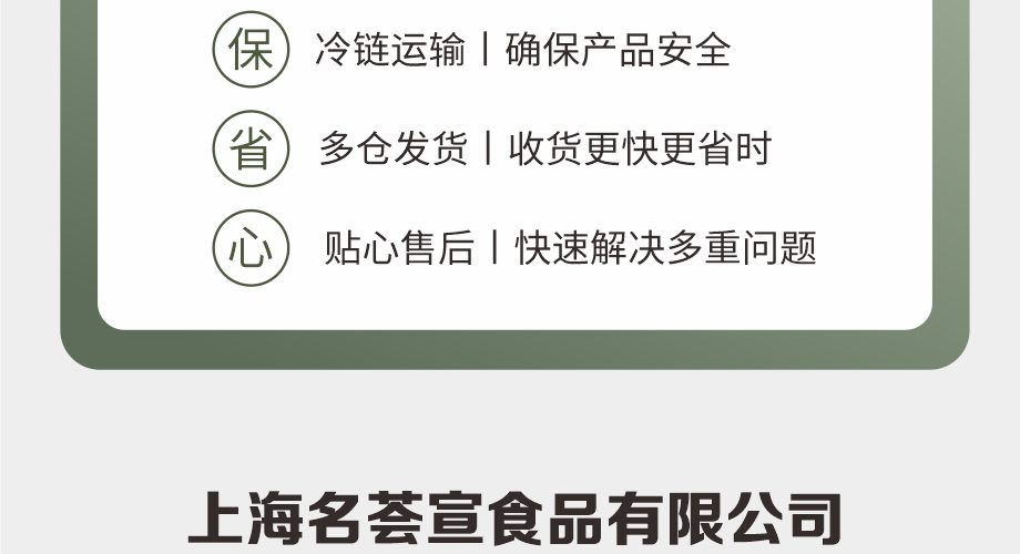 德克士手枪腿冷冻半成品供应商家名荟宣
