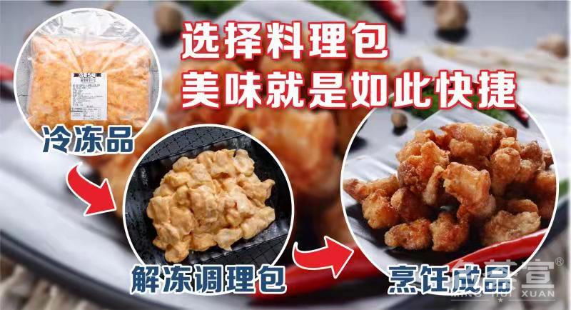 上海料理包厂家,上海料理包供应